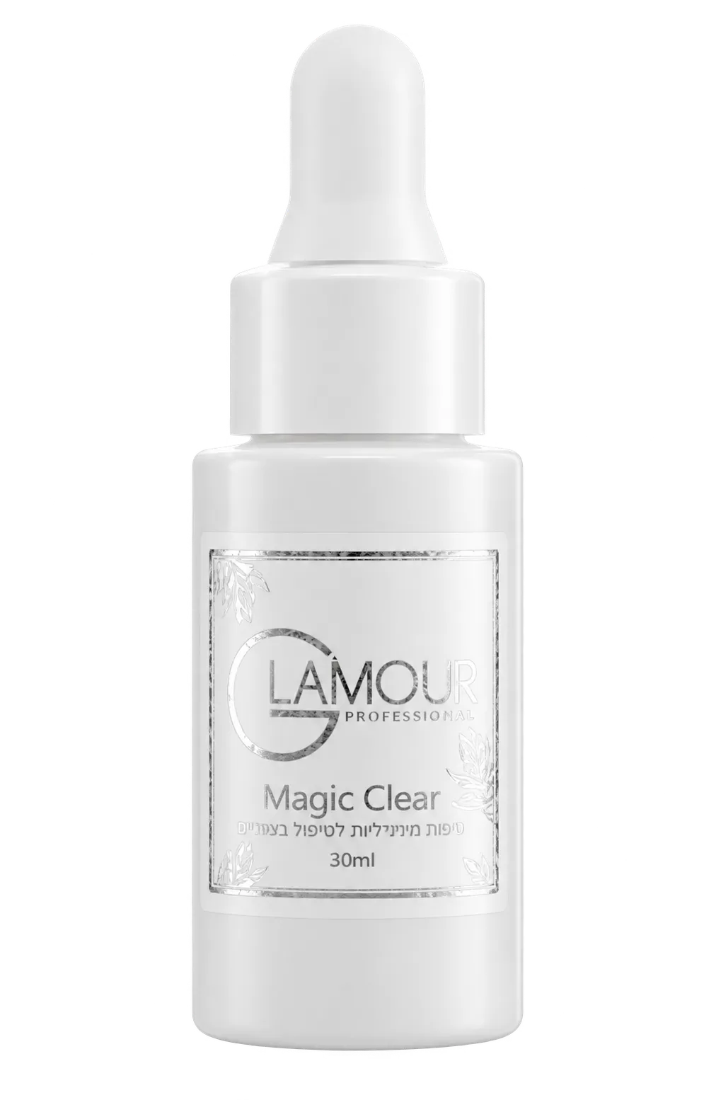 טיפות מינרליות Magic Clear לטיפוח הציפורן